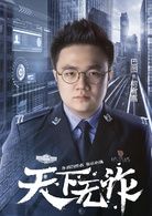 柯宥嘉   演員 巴圖