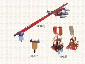 鋼體滑觸線 鋼體滑觸線