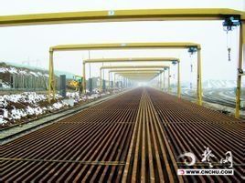 無縫鋼軌 無縫鋼軌