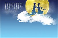 七夕今宵看碧霄