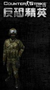 警示廳衛隊 警示廳衛隊