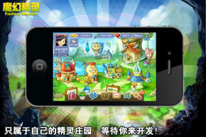 魔幻精靈:口袋裡的寵物戰爭3