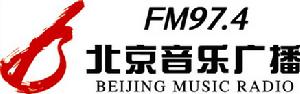 北京人民廣播電台