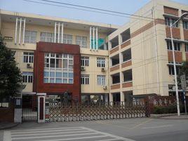 南京夫子廟國小分校 南京夫子廟國小分校