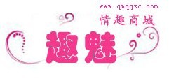 趣魅情趣商城 趣魅情趣商城