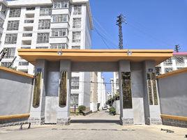 雲南省紅河州水利水電勘察設計研究院 雲南省紅河州水利水電勘察設計研究院