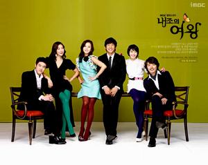 （圖）《賢內助女王》