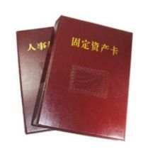 固定資產原值 固定資產原值