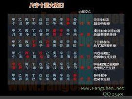 十惡大敗日 十惡大敗日