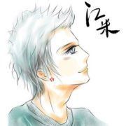 江戶川莫爾 江戶川莫爾