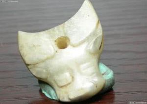 商玉牛首形飾 商玉牛首形飾