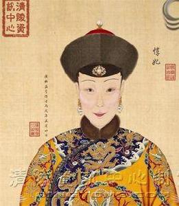 惇妃 惇妃