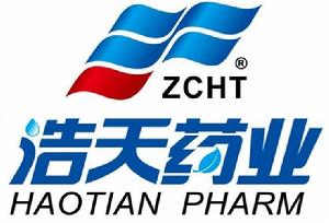 諸城市浩天藥業有限公司 諸城市浩天藥業有限公司