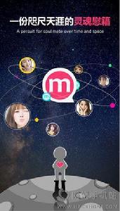 陌名其妙 陌名其妙