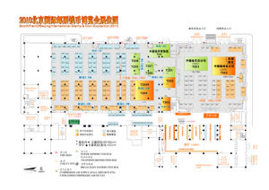 2010北京國際錢幣博覽會 2010北京國際錢幣博覽會