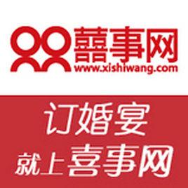 喜事網 喜事網