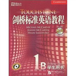 新東方·劍橋標準英語教程1 新東方·劍橋標準英語教程1