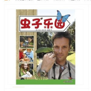 DK蟲子樂園 DK蟲子樂園