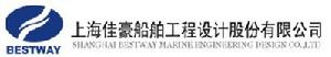 上海佳豪船舶工程設計股份有限公司