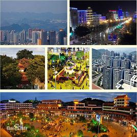 黔西南州介紹 黔西南州介紹