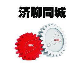 統一區號 統一區號