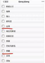 萬豪國際酒店集團公司