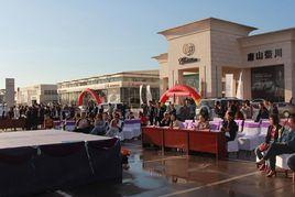 榮川汽車園區 榮川汽車園區