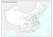 國家高速公路布局方案圖