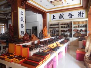 上藏藝術