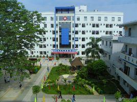 平南縣第二人民醫院 平南縣第二人民醫院