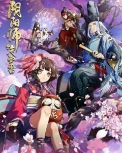 陰陽師平安物語