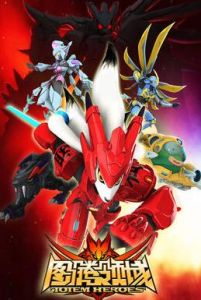 圖騰領域 圖騰領域