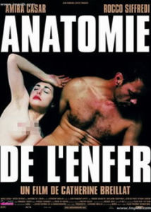 《地獄解剖》 《地獄解剖》