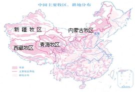 四大牧區 四大牧區