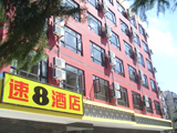 上海楓葉速8酒店虹橋店