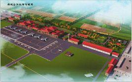 韓城合陽機場