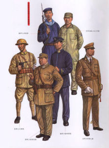 和平建國軍 和平建國軍