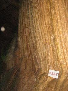 長寶第一洞天龍泉洞 長寶第一洞天龍泉洞