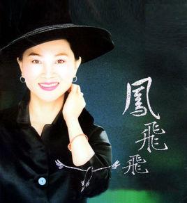 夢裡的微笑 夢裡的微笑