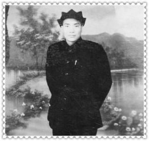 徐直山烈士 徐直山烈士