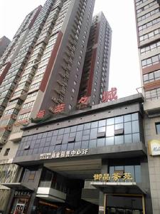 海榮名城二期 海榮名城二期