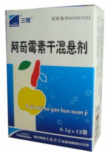 阿奇黴素乾混懸劑 阿奇黴素乾混懸劑