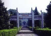 八嶺山古墓群 八嶺山古墓群