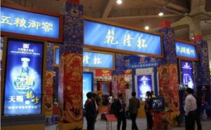 乾隆杯酒業 乾隆杯酒業