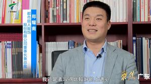 中國夢之奮鬥的青春最美麗鄭耀南節目剪影