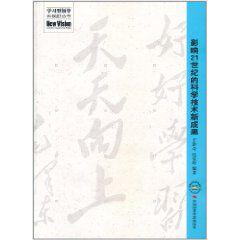 影響21世紀的科學技術新成果 影響21世紀的科學技術新成果