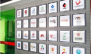 東凱品牌文化傳播公司