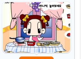 為他做辣味飯 為他做辣味飯