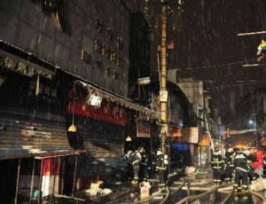 1·17武漢礄口區綜合商場火災