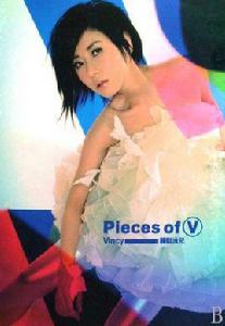 生理時鐘[泳兒演唱歌曲]